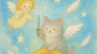 感情なき成功は本当に完成なのか?|「理想の人生」と「幸せな人生」について考える